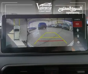  11 جييلي جيوميتري APRO 2022 بدفعة اولى و على الهوية الشخصية فقط