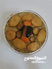  1 مقلوبة بالخضار