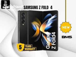  1 فل بكج اصلي سامسونج z فولد 4 جديد / (samsung z fold 4 (512GB