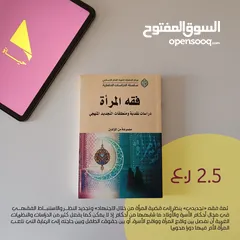  4 كتب مستعملة للبيع 2