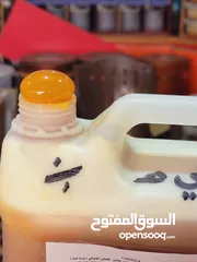  3 عسل ملكي رقم واحد