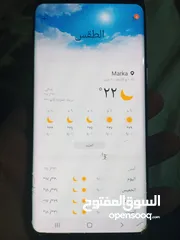  3 جهاز خلوي سامسنج لون اخضر S8