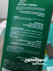  2 كريمات العنايه بالبشره والجسم وشعر ب اسعار حلوه مناسبه توصيل فوري 2د لجميع المحافظات
