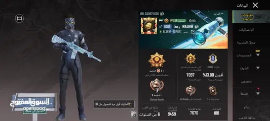  2 بيع حساب ببجي بسعر بسيط لاني محتاج والله يلي بدو يشتري يتواصل فش تبديل بس بيع