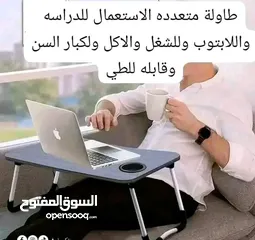  5 طاولة سيرفيس خشب