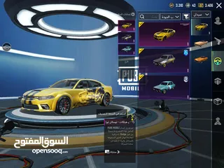  26 للبيع حساب ببجي