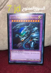  14 بطاقات يوغي يوو أصلية Yu-gi-oh