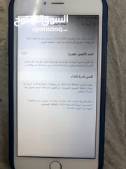  2 iPhone 6 Plus