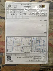  10 قطعة ارض مميزة جدا للبيع في المدينة الرياضية، قرب فندق الارز