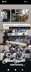  1 عدة كوفي شوب كاملة للبيع