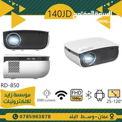  3 PROJECTOR FULL HD