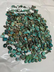  10 High quality Turquoise