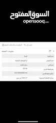  4 ارض مفروزه للبيع لكامل القطعه