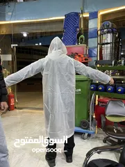 1 كوت مطري / واقي