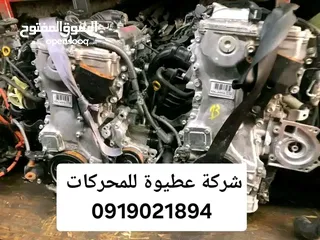  1 محركات مغديات كمبيوات  استعمال اوروبي كوري  حاجه نظيفة وبالضمان  السعر شامل الزيت والفلترو والسيرفز