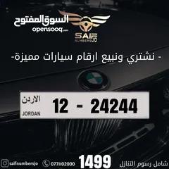  1 خماسي مميز بسعر مميز وترميز مميز وتسلسل مميز وتكرار مميز السعر شامل رسوم التنازل تواصلو معنا