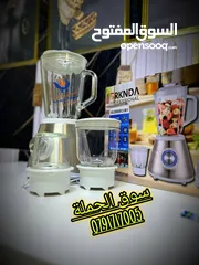  2 خلاط زجاج 3 في 1 من Bnational Baraknda - البراند الخاص بنا، تحت كفالتنا المميزة لمدة سنتين