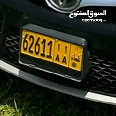  1 رقم البيع فقط