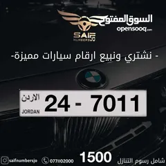  1 رباعي مميز جدا وبسعر منافس