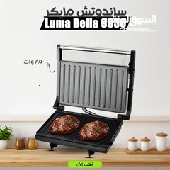  1 ساندوتش مايكر