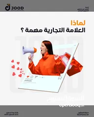  9 عروض تصميم الجرافيك بأسعار ولا في الأحلام !!!