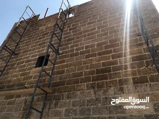  5 شركة سراج المقولات الكحله العربيه الحر والعزل من اي تسيل داخل البيت