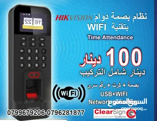  6 بصمة دوام موظفين ZK MB20 VL  الاصلي فقط 75 دينار   شامل التركيب