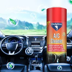  1 معطر لازالة الروائح الكريهة برائحة الوكالة Car Interior Disinfectant