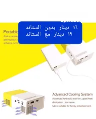  10 بروجكتر جديد بالكرتون ( بدون WIFI ) سماعه داخليه ريموت كنترول مع أو بدون ستاند