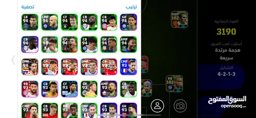  12 حساب بيس موبايل 3200 ايبيك كامل فوق ال100 لاعب ايبيك