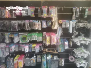  12 بضاعة شروه شروات نثريات