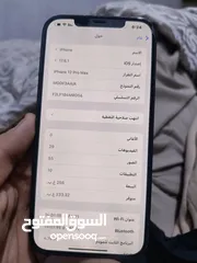  4 12برو ماكس