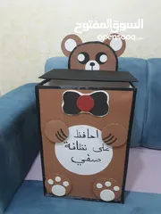  1 لعمل المجسمات المدرسية واللوحات والتوزيعات لجميع المناسبات