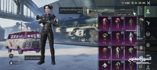  4 حساب ببجي للتبديل تسليم يد (حساب افوى منو)