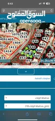  5 أراضي مميزة جدا جدا مغري  ارض سكني ج للبيع طريق الاوووتوستراد خلف كازية شريم حي الجندي زرقاء