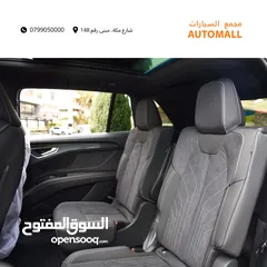  20 اودي Q5 اي ترون الكهربائية كروس اوفر7 مقاعد 2022 Audi Q5 50 E-Tron Quattro Electric 7 Seats