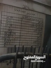  4 فريزر الحافظ للبيع