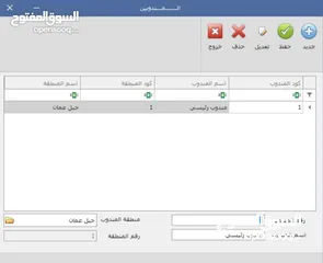  5 نظام الفوترة الوطني الالكتروني , برنامج محاسبة , برنامج مستودعات , ضريبة الدخل و المبيعات