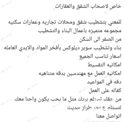  1 تعهدات عامه