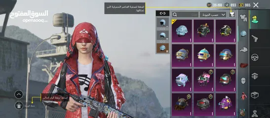  14 الحساب ببجي للبيع في سكنات