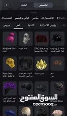  9 حساب روبلوكس قوي للبيع