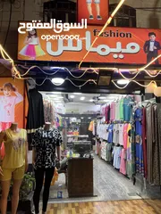  3 محل للبيع بسوق ابو عليا الرئيسي مقابل مخابز نور الشام