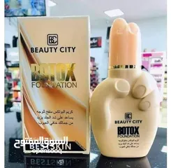  5 #كريم #البوتكس #السحري BOTOX CREAM ( كولاجين )( بوتكس)( فلر ) خافى عيوب مضاد التجاعيد