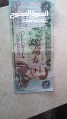  9 عمله للبيع