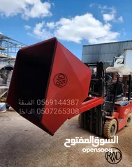  1 قلاب مزليك