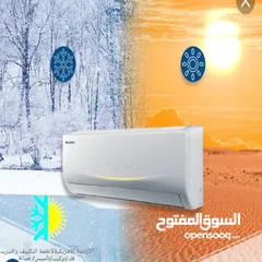  1 صيانة مكيفات بخدمه فوريه &فك وتركيب مكيف & تأسيس مواسير مكيفات نحاسية