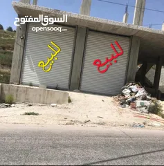  2 مخازن عدد 2 للبيع