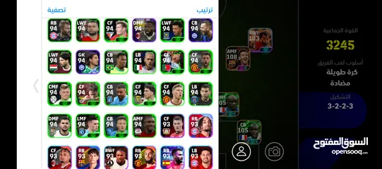 9 حساب لعبة بيس موبايل للبيع من اقوى حسابات بيس موبايل بالاردن EFOOTBALL #efootball