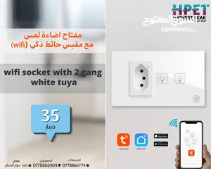  10 كبسات انارة مفاتيح انارة تويا tuya تحكم ذكي سونوف تحكم في الانارة سمارت سونوف