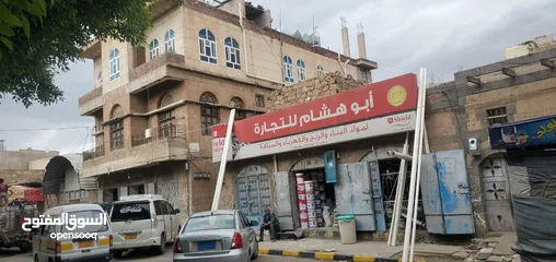  2 عماره للبيع في قلب صنعاء شارع العدل الرئيسي